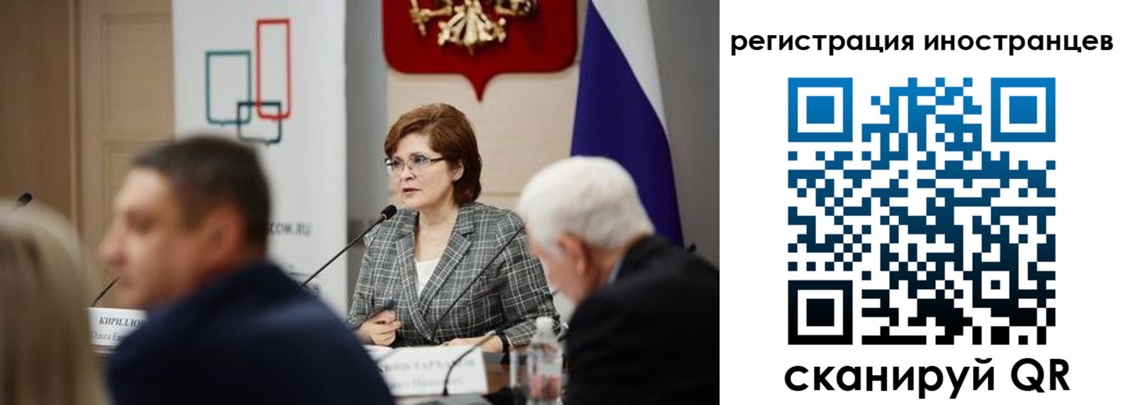 прописка штамп в Данилове