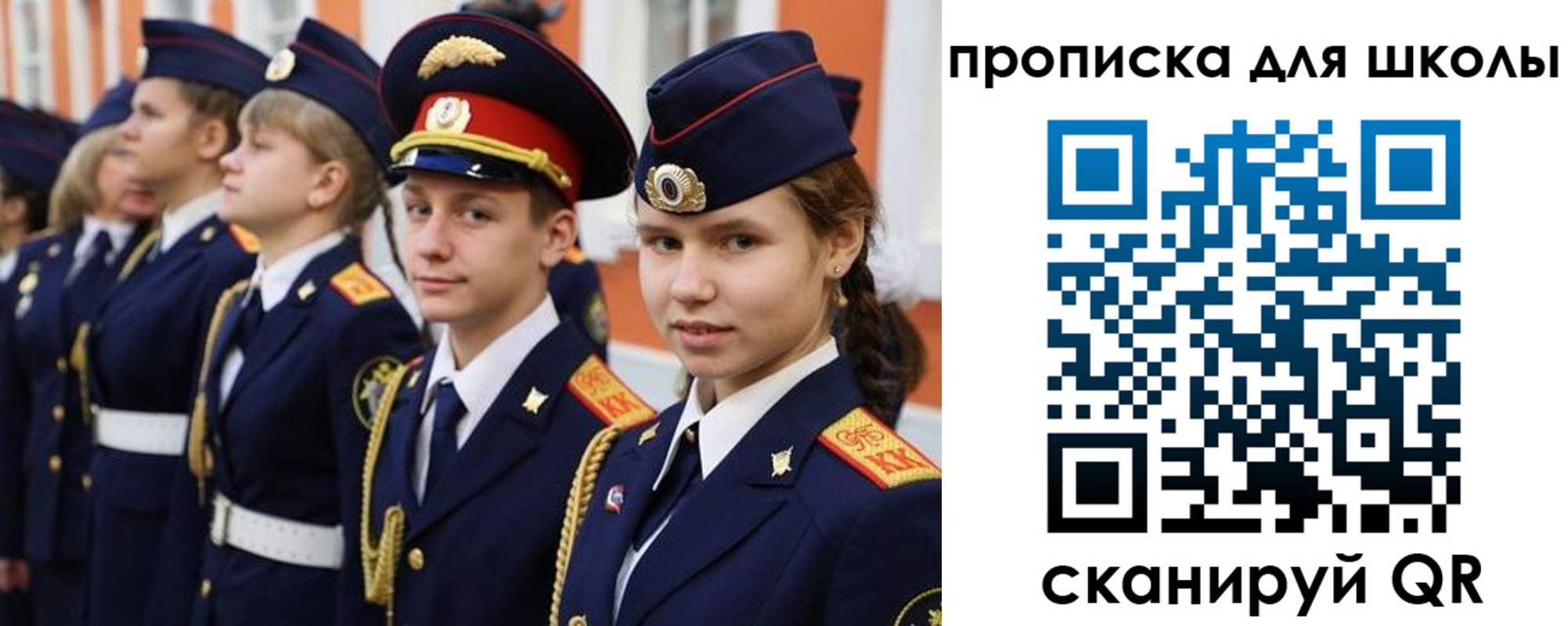 прописка гарантия в Данилове